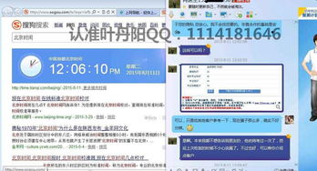 揭秘 關(guān)于“廣州醫(yī)考易教育信息咨詢”與“密題”的真相