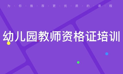 攜手百惠通教育，共筑未來(lái)之路 解析大眾網(wǎng)推薦品牌的教育價(jià)值